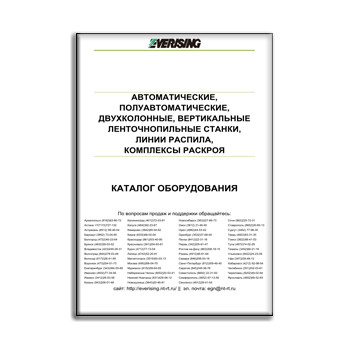 EVERISING equipment catalog изготовителя EVERISING